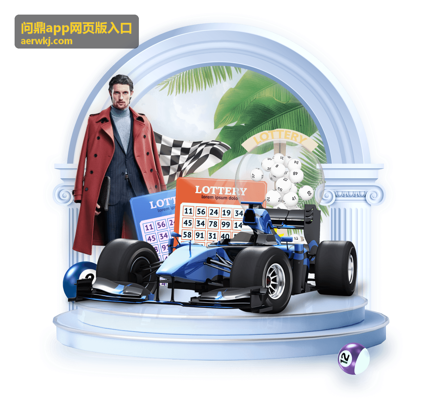 问鼎app网页版入口新星挑战赛